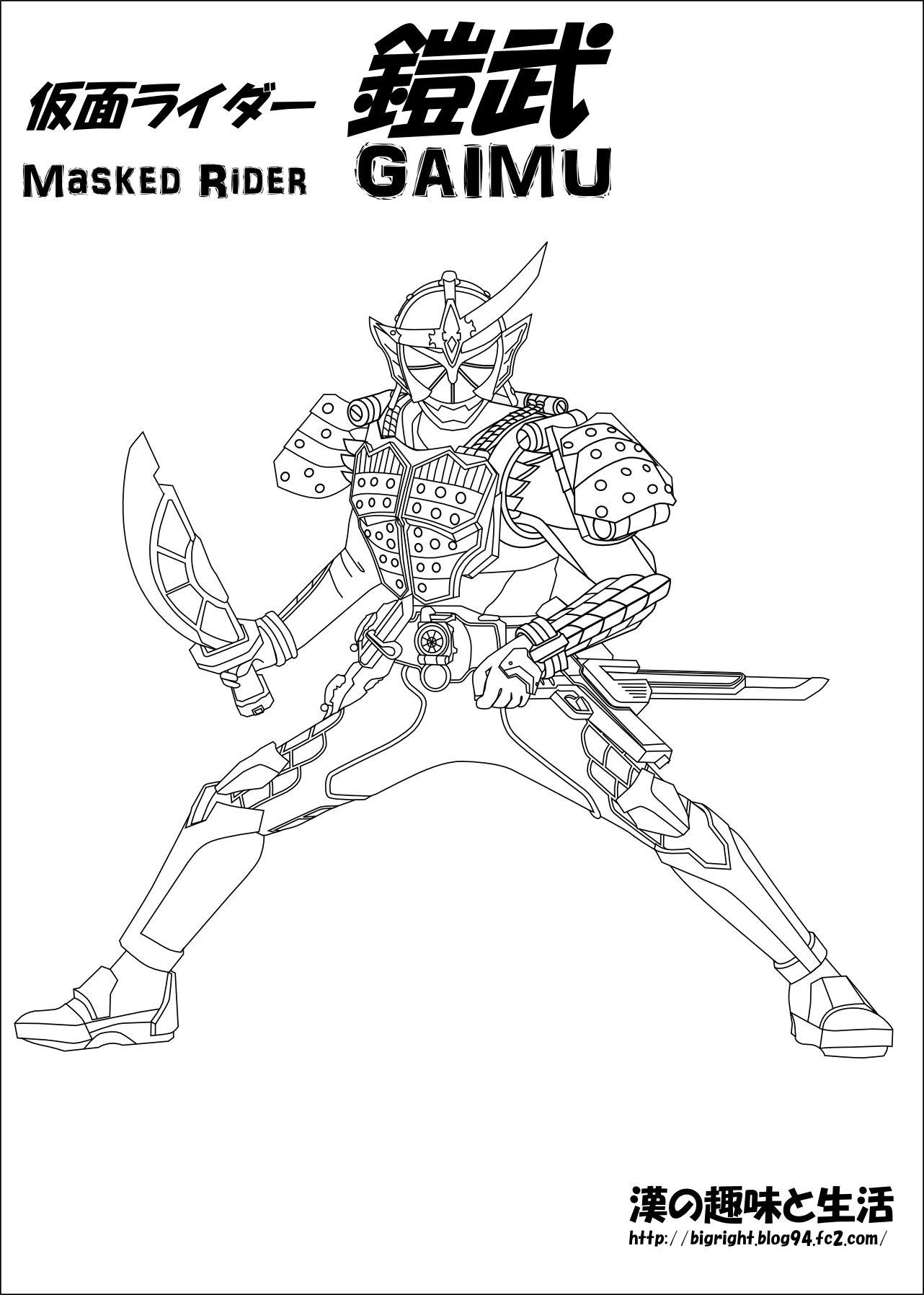 Images Of ノート 仮面ライダーゴースト Japaneseclass Jp