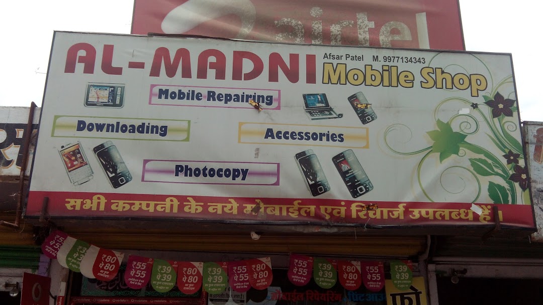 Al-Madni Mobile Shop & Property Brokers