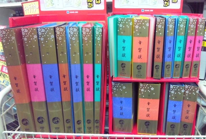 会社 ファイル 整理 235600会社 ファイル 整理