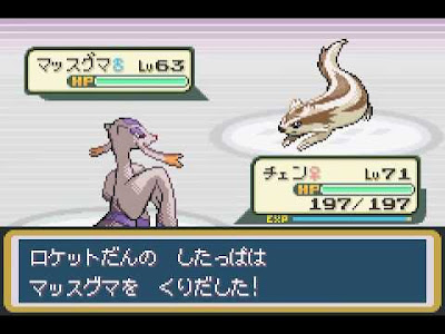 500以上のトップ画像をダウンロード ポケモン フレイムレッド Rom Gba ダウンロード
