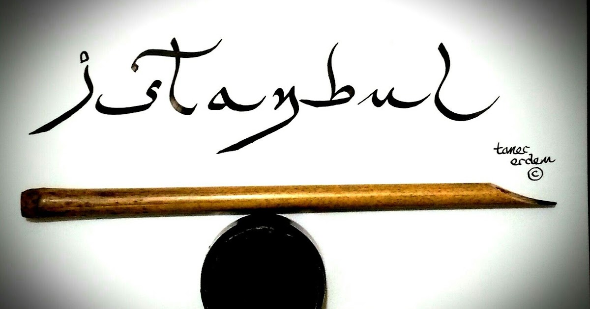 Download Kaligrafi Innalillahi Cdr Best Calligraphy