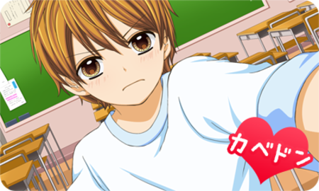トップ 100 ちゃお アニメ 化 壁紙画像トップ
