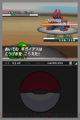 最高かつ最も包括的なポケモン がんじょう すべてのぬりえ