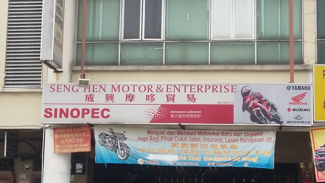Seng Hen Motor & Enterprise
