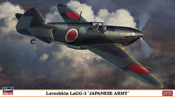 Hasegawa 1/48 Lavochkin LaGG-3 'JAPANESE ARMY' (07417) English Color Guide & Paint Conversion Chart