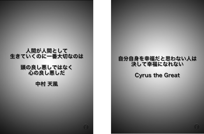 動物画像無料 Hd限定かっこいい Nana 名言 画像