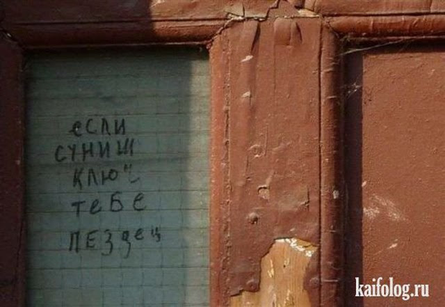 Мрачная русская философия (75 фото) Мрачная русская философия (75 фото)