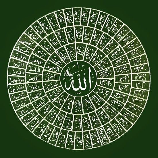 Asmaul Husna Hd Download : Asmaul Husna Hd Download - Asmaul Husna Hd