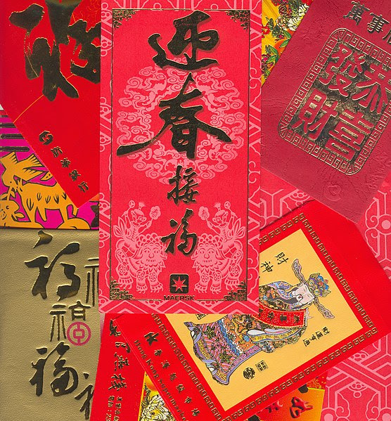 contemporary laisee envelopes designs in Hong Kong circa 2000