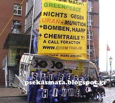 greenpeace-chemtrails-haarp-(1) greenpeace-chemtrails-haarp-(1).jpg