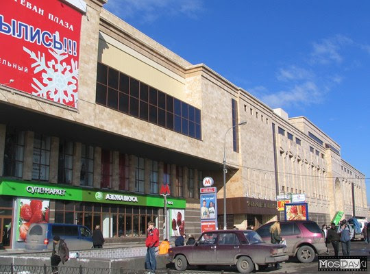 Форд плаза псков кинотеатр
