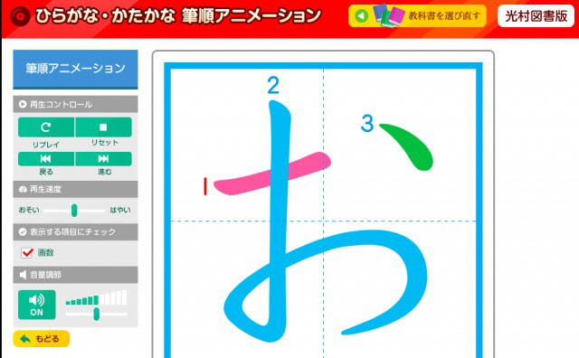 カタカナ 覚え 方 カタカナ 覚え 方 小学生 Josspixifap