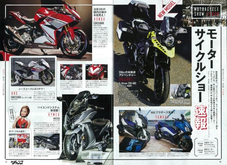 ぜいたくスマホ Cbr250rr 壁紙 最高の花の画像