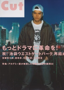 上iwgp マコト ファッション 人気のファッション画像