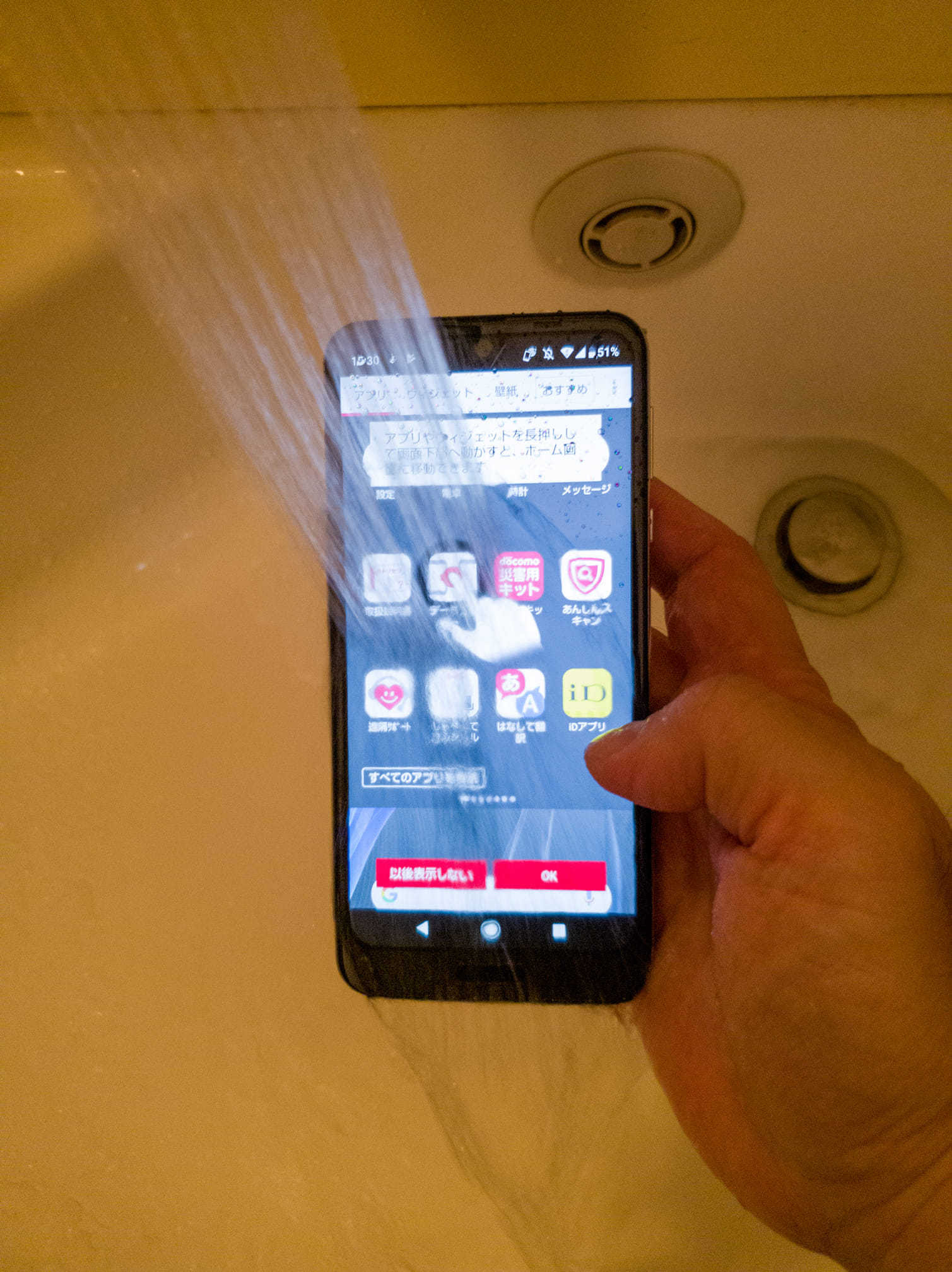 21年の最高 Aquos R2 壁紙 Hd壁紙画像コレクション