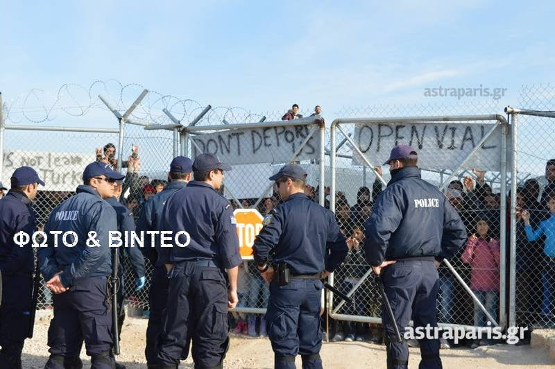 «Θερμή υποδοχή» Τόσκα από πρόσφυγες στη Χίο