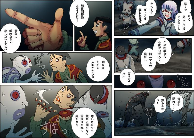 無料ダウンロード Kite 漫画 検索画像の壁紙