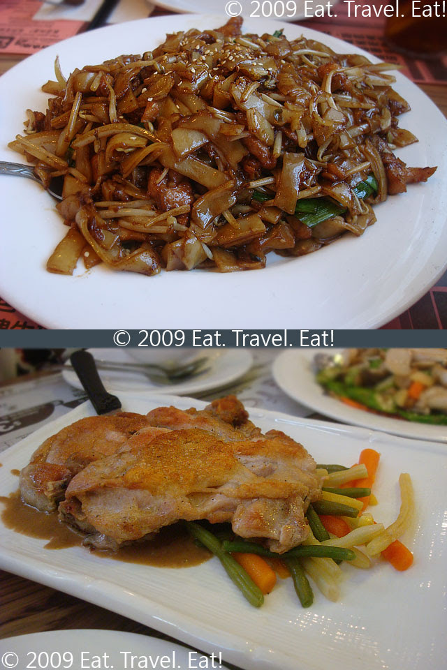 Chow-Fun-and-Mix-Grill