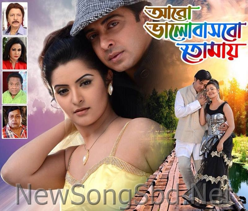 Krnsno 108 name bengali mp3