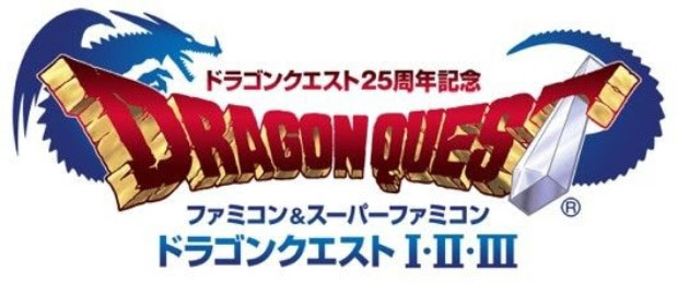 http://www.videogamesblogger.com/wp-content/uploads/2011/05/dragon-quest-collection-wii-logo.jpg