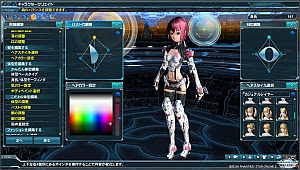 一番欲しい Pso2 キャラクター Trendeideas5