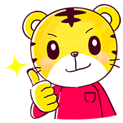 人気のダウンロード しまじろう イラスト 無料 Free Illustration Material