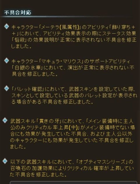 無料ダウンロード ネブカドネザル 属性 ソルジャー ネブカドネザル 属性 ソルジャー