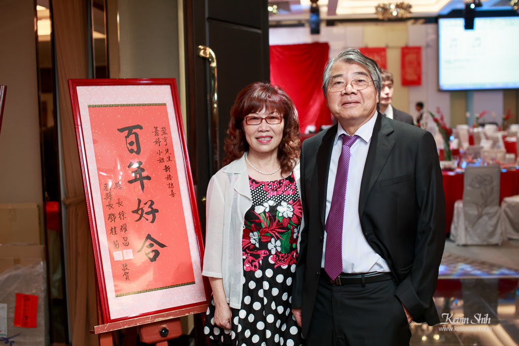 新竹喜來登婚宴-婚禮記錄