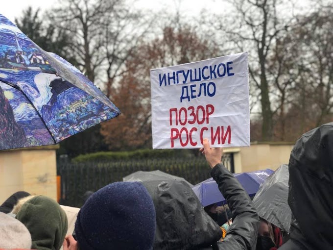 На митинге в Праге подержали ингушских оппозиционеров