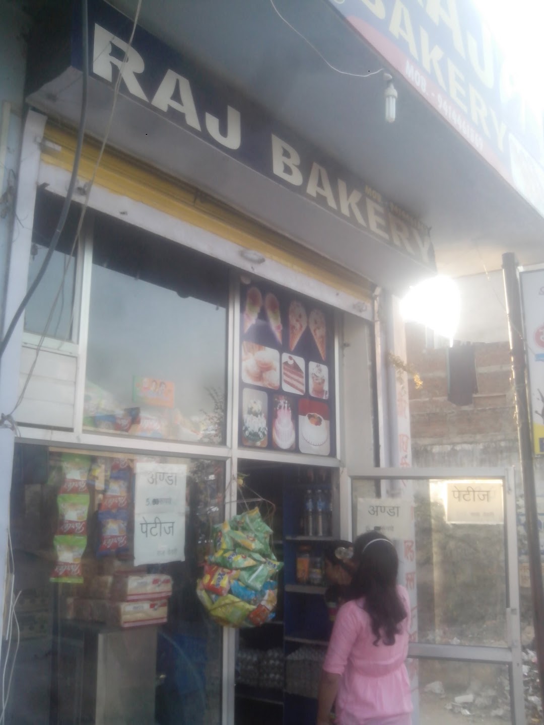 Raj Bakery
