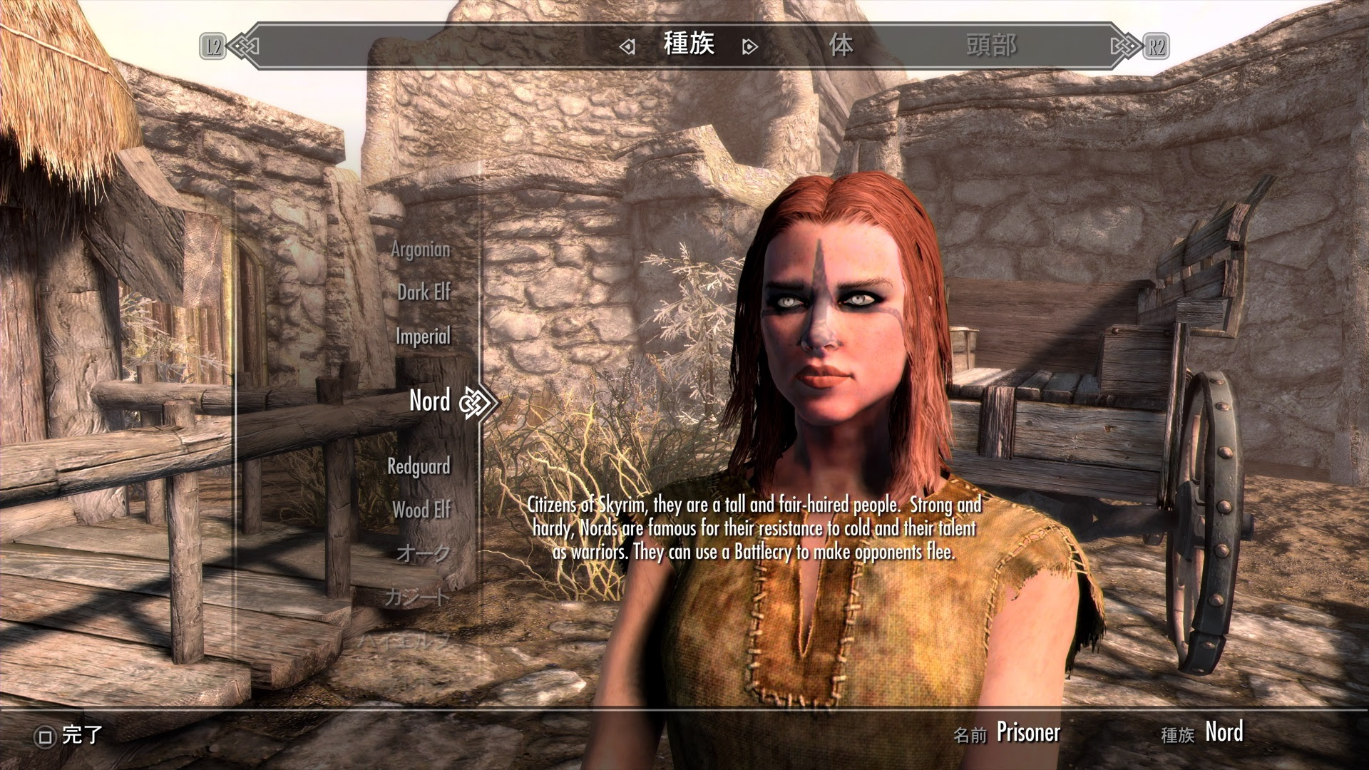 スカイリム 結婚 重婚 Mod デート