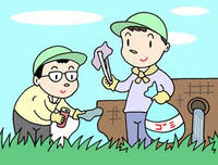 ほとんどのダウンロード ボランティア イラスト 無料 かわいいフリー素材集 いらすとや