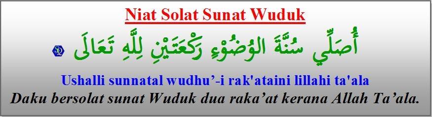Niat Sholat Subuh Sendiri Di Rumah - Berbagai Rumah