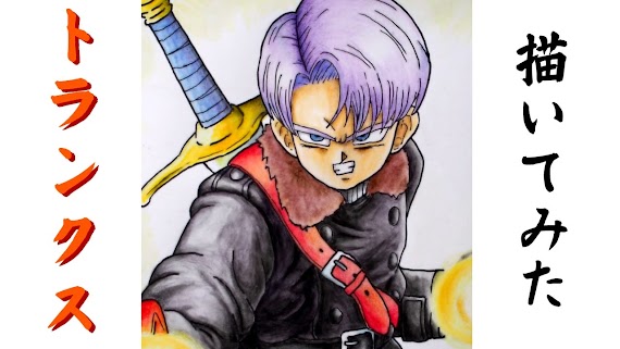 無料イラスト画像 ユニークドラゴンボール イラスト 書き方