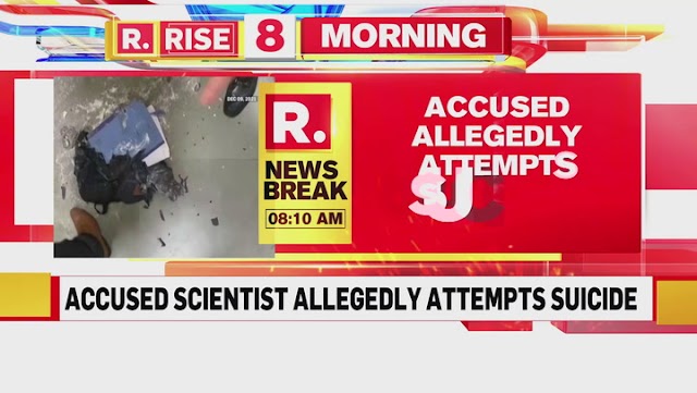 [Breaking] Rohini Court blast accused allegedly attempts suicide in Police Custody; hospitalised