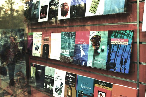 bookseller by mojtaba ghajar