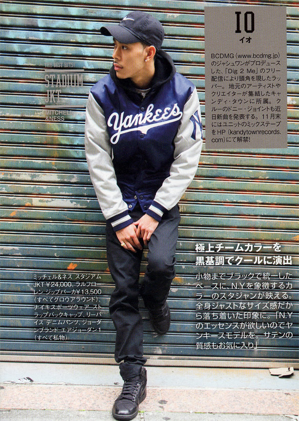 √1000以上 io ラッパー ファッション 247474Io ラッパー ファッション Gambarjayagce