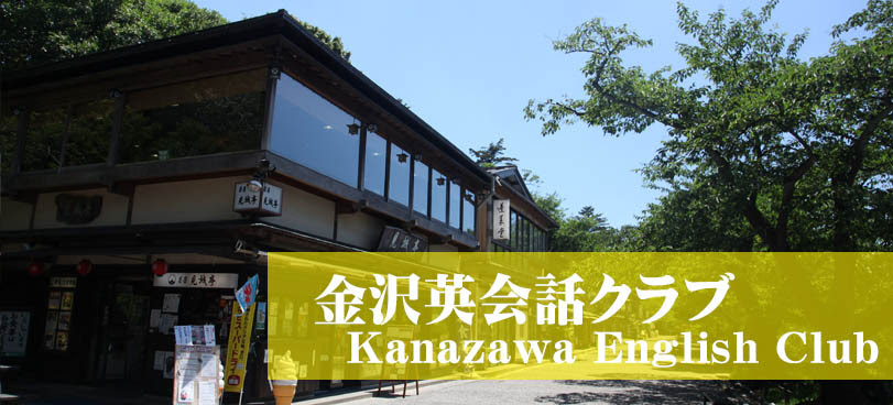 コンプリート！ 正面 玄関 英語 162314玄関 正面 英語