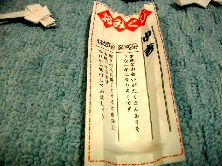 すべての動物画像 新着手作り おみくじ 内容 面白い