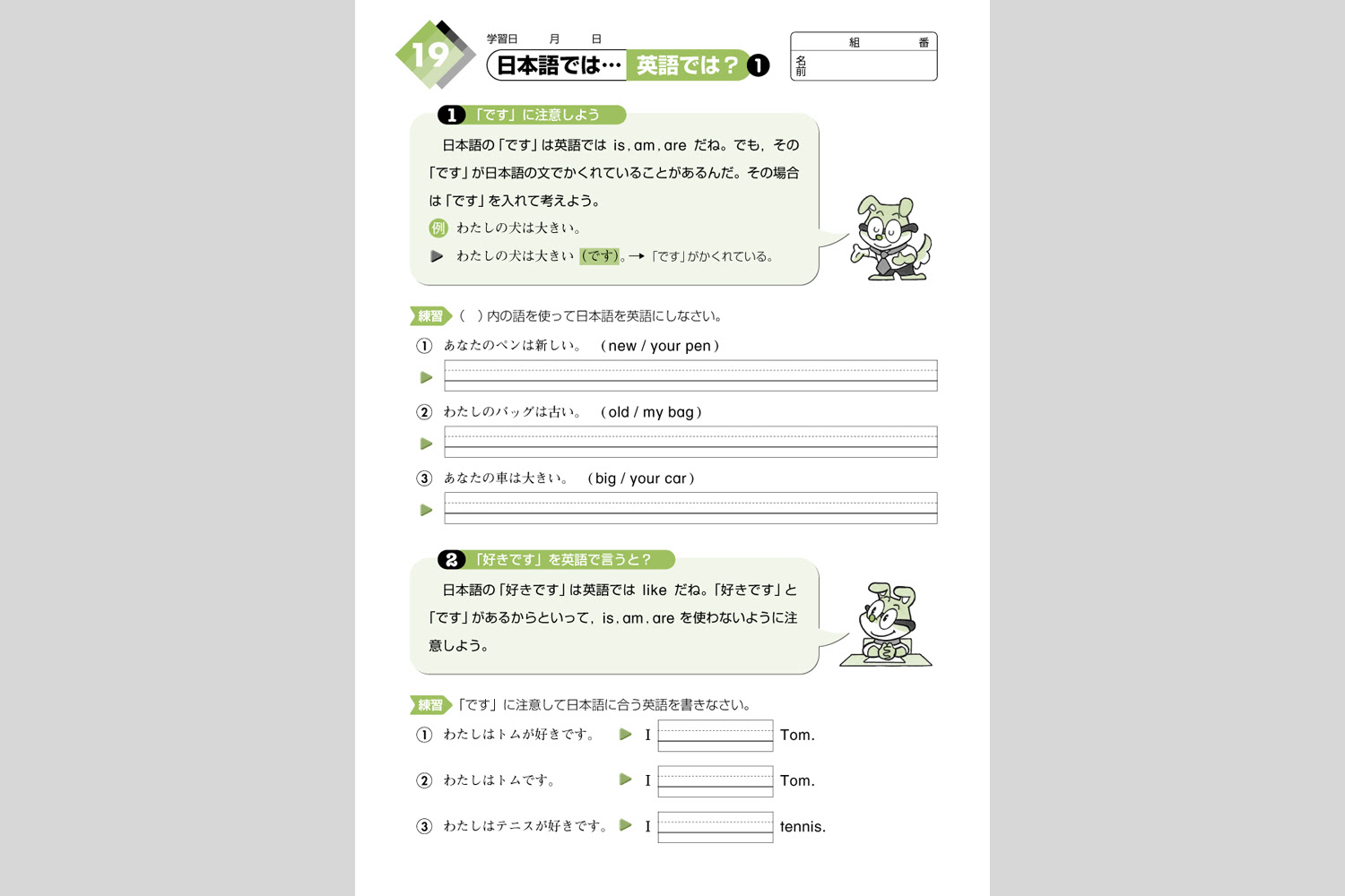 年の最高 中学 英語 ドリル 印刷とダウンロードは無料
