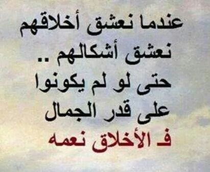 Wadah Hugi صور عن قله الادب امثال عن قلة الادب كلام عن عدم الاحترام ازاي
