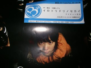 20060830.jpg