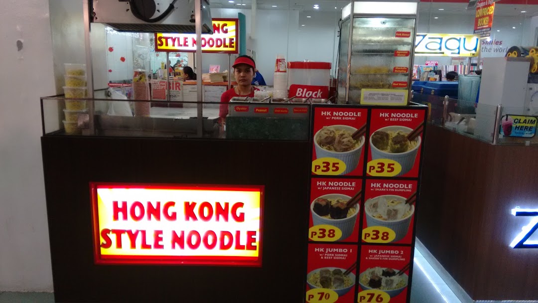 Hong Kong Style Noodle