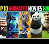 Best Animated Movies 2021 Imdb - Movie: America: The Motion Picture