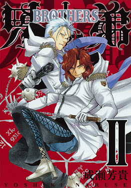 http://www.square-enix.com/jp/magazine/top/img/shoei/9784757524149.jpg