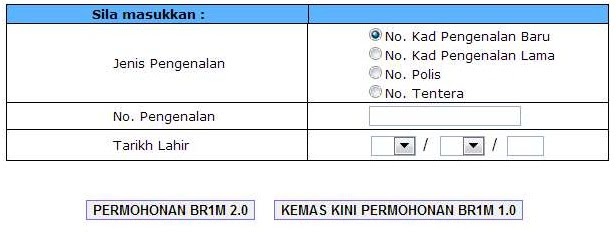 Check Br1m Result Online - Cara Ku Mu