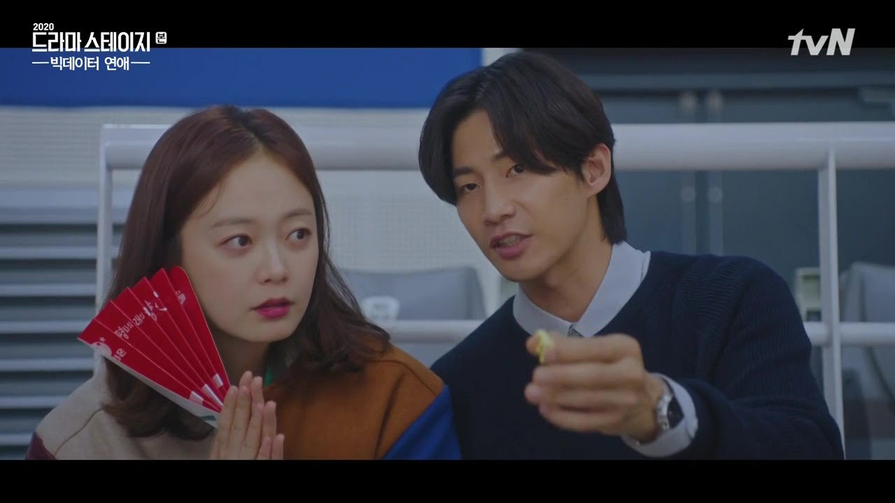 Love Alarm Season 2 Episode 1 Eng Sub Dramacool - Korean Idol