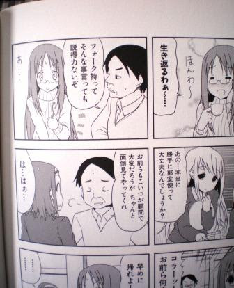 最も人気のある けい おん つまらない イメージ有名