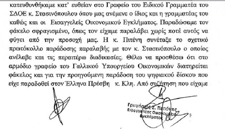 20121229-130319.jpg
