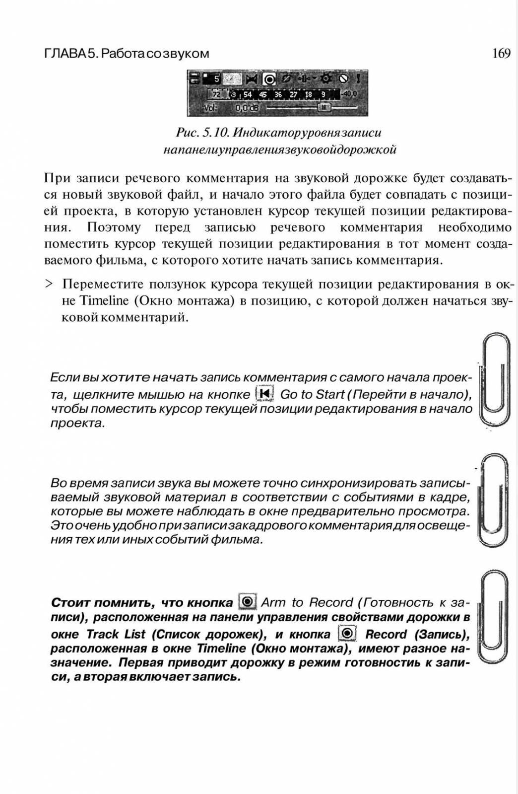 http://redaktori-uroki.3dn.ru/_ph/6/89029258.jpg